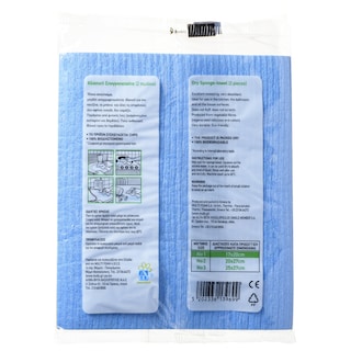 ΑΒ | Σπογγοπετσέτα Νο1 2 Τεμάχια