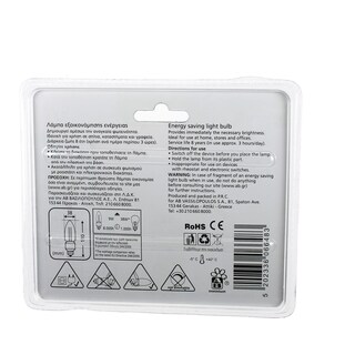 ΑΒ | ΛΑΜΠΑ ΟΙΚΟΝΟΜΙΑΣ 9W ΚΕΡΙ E14 1 ΤΕΜ