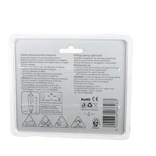 ΑΒ | ΛΑΜΠΑ ΟΙΚΟΝΟΜΙΑΣ 9W ΚΕΡΙ E14 1 ΤΕΜ