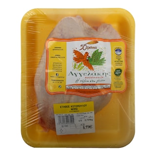 ΑΓΓΕΛΑΚΗΣ | ΚΟΤΟΠΟΥΛΟ ΣΤΗΘΟΣ ΕΛΛΗΝΙΚΟ ΝΩΠΟ ΣΥΣΚΕΥΑΣΜΕΝΟ 550 GR ΠΕΡΙΠΟΥ 15 % ΕΚΠΤΩΣΗ