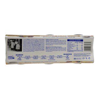 ΚΡΙ ΚΡΙ | ΕΠΙΔΟΡΠΙΟ ΑΝΑΝΑΣ ΡΟΔΙ 3 X 200 GR