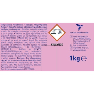 VANISH | OXI ACTION | Ενισχυτικό Πλύσης Σκόνη Oxi Action 1kg