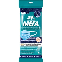 ΜΕΓΑ | Μάσκες Χειρουργικές Μίας Χρήσης Large 5 Τεμάχια