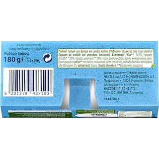 NATURNES | Επιδόρπιο Γάλακτος bio Αχλάδι Μπανάνα  2 X 90 gr