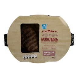 ΑΒ YOU'LL LOVE | ΦΡΕΣΚΟ ΕΤΟΙΜΟ ΦΑΓΗΤΟ ΜΠΙΦΤΕΚΙΑ ΜΕ ΠΑΤΑΤΕΣ ΦΟΥΡΝΟΥ 350 GR