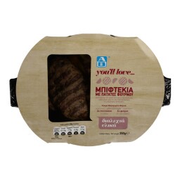 ΑΒ YOU'LL LOVE | ΦΡΕΣΚΟ ΕΤΟΙΜΟ ΦΑΓΗΤΟ ΜΠΙΦΤΕΚΙΑ ΜΕ ΠΑΤΑΤΕΣ ΦΟΥΡΝΟΥ 350 GR