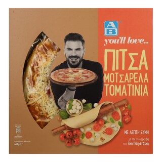 ΑΒ YOU'LL LOVE | Πίτσα Μοτσαρέλα Τοματίνια 460g