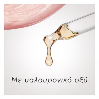 COLGATE | Οδοντόκρεμα Elixir Gum Booster 80ml