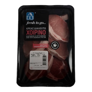 ΑΒ FRESH TO GO | Χοιρινή Μπριζόλα Άνευ Οστού Νωπή Ελληνική