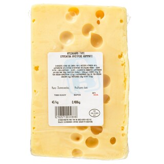 - | Τυρί Emmental Αυστρίας Κομμάτι