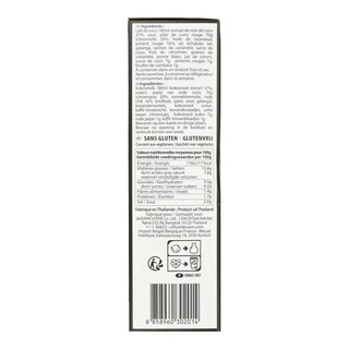 DESIAM | Κόκκινο Κάρυ Thai Kit 260g