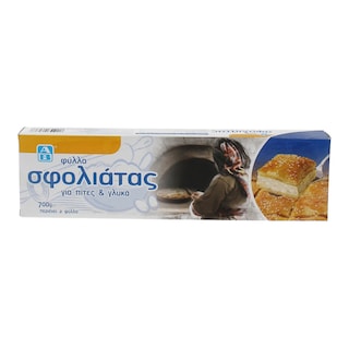 ΑΒ | Φύλλο Κατεψυγμένο Σφολιάτας 700gr