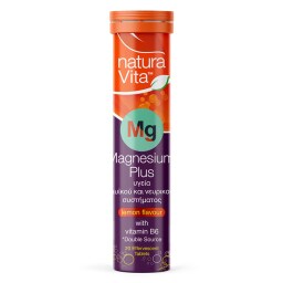 Συμπλήρωμα Διατροφής Magnesium Plus Λεμόνι