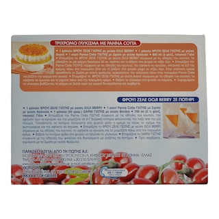 ΓΙΩΤΗΣ | Ζελέ Goji Berry 2x100g