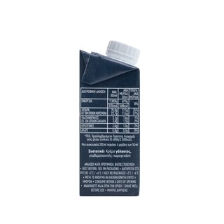 ΟΛΥΜΠΟΣ | Κρέμα Γάλακτος 35% Λιπαρά 3 x 200 ml 2+1 Δώρο