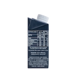 ΟΛΥΜΠΟΣ | Κρέμα Γάλακτος 35% Λιπαρά 3 x 200 ml 2+1 Δώρο