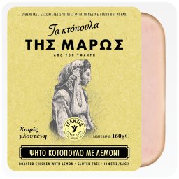 ΥΦΑΝΤΗΣ | Κοτόπουλο Ψητό με Λεμόνι Φέτες 160g