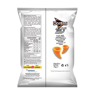 DORITOS | Σνακ Καλαμποκιού 3D Bugles Τυρί 75g