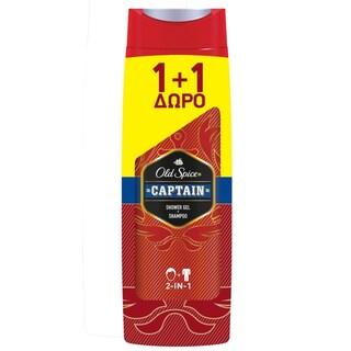 OLD SPICE | ΝΤΟΥΣ Captain 400ml 1+1 Δώρο