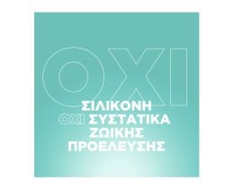 BOTANIC THERAPY | BOT.THERAPY KIDS 2IN1 SHAMPOO 400ML