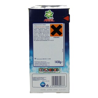 ARIEL | Laundry Detergent FRESH SENSATIONS PINK 22 ΜΕΖ