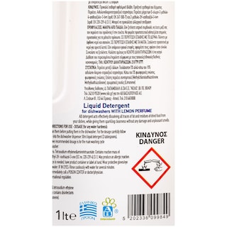 ΑΒ | DISH WATER LIQUID LEMON 1 LT