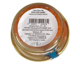 - | Μπρικ Άγριου Σολομού 50g