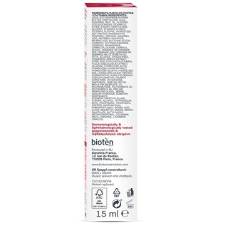 BIOTEN | KΡΕΜΑ ΜΑΤΙΩΝ REPAIR 15 ML