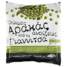 ΑΒ ΚΟΝΤΑ ΣΤΗΝ ΕΛΛΗΝΙΚΗ ΓΗ | FROZEN VEGETABLES NAT SPRING PEAS GIANNITSA 1KG
