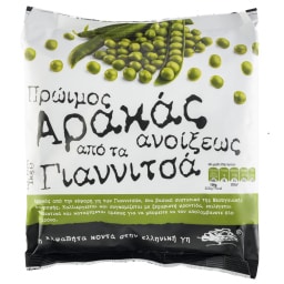 Αρακάς Ανοίξεως Γιαννιτσών Κατεψυγμένος 1kg