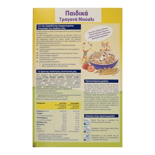 HIPP | MUSLI  200GR