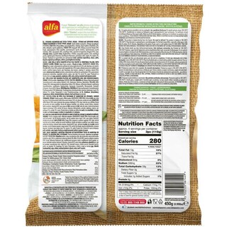 ALFA | Ρολάκια Λαχανικών Vegan 450g