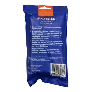 FAMILY FRIENDS | Πουράκια Σκύλου Χρωματιστά Πλακέ 9-10 gr 19mmX12.5 cm 10 Τεμάχια