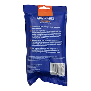 FAMILY FRIENDS | Πουράκια Σκύλου Χρωματιστά Πλακέ 9-10 gr 19mmX12.5 cm 10 Τεμάχια