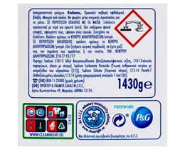ARIEL | ΣΚΟΝΗ ΠΛΥΝΤΗΡΙΟΥ ΡΟΥΧΩΝ 22 ΜΕΖ POWDER (REGULAR) 22 ΜΕΖ