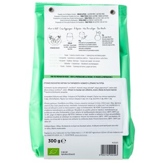 SAMOURI | Μίγμα Bio Ψωμί & Πίτσα 300g