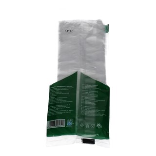 ΑΒ | Σακούλες Τροφίμων Μικρές 17x24cm 50 Τεμάχια