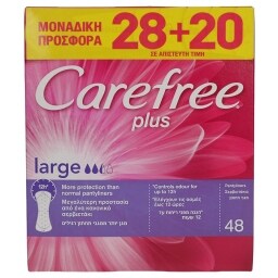 CAREFREE | ΣΕΡΒΙΕΤΑΚΙΑ LARGE 48 ΤΕΜ ΕΙΔΙΚΗ ΤΙΜΗ 28 + 20 ΤΕΜΑΧΙΑ