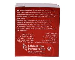 TWININGS | ΤΣΑΪ ΜΑΥΡΟ ENGLISH BREAKFAST 10 ΦΑΚΕΛΑ Χ 2 GR