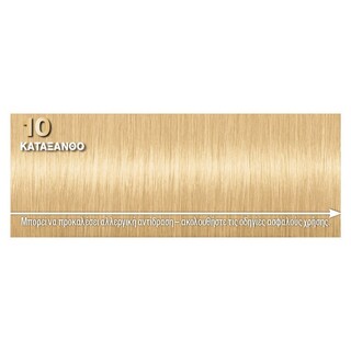 PALETTE | ΒΑΦΕΣ ΜΑΛΛΙΩΝ (ΜΟΝΙΜΕΣ)