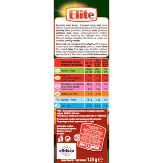 ELITE | ELITE STATUS ΦΡΥΓ ΟΛ ΑΛ  2Χ125Γ