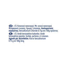 KLINEX | Spray Καθαρισμού Hygiene Γενικής Χρήσης Λεμόνι 750ml Έκπτωση 30%