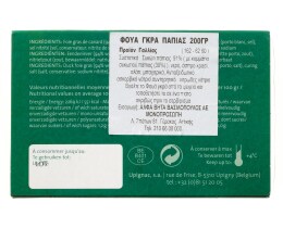 - | Φουά Γκρα Πάπιας 200gr