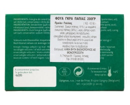 - | Φουά Γκρα Πάπιας 200gr