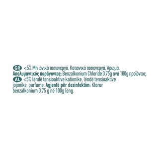 KLINEX | Spray Καθαρισμού Pure Hygiene 750ml Έκπτωση 30%