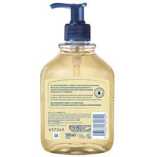LE PETIT MARSEILLAIS | Κρεμοσάπουνο Σαπούνι Μασσαλίας 500ml