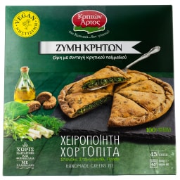 ΚΡΗΤΩΝ ΑΡΤΟΣ | Χορτόπιτα Χειροποίητη Vegan 800g