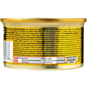 GOURMET | Γατοτροφή Μους Συκώτι 85g