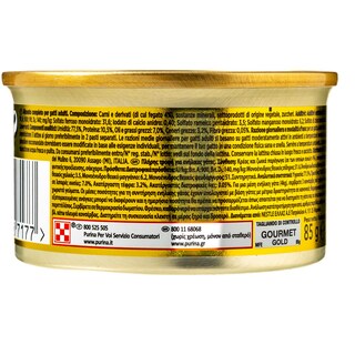 GOURMET | Γατοτροφή Μους Συκώτι 85g