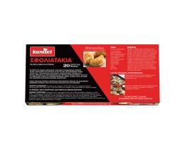 KANAKI | ΣΦΟΛΙΑΤΑΚΙΑ ΣΤΡΟΓΓΥΛΑ ΚΑΤΕΨΥΓΜΕΝΑ 450 GR
